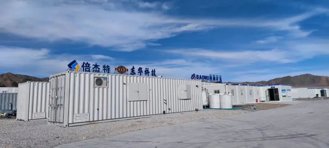 強強聯(lián)合，優(yōu)勢互補！助力西藏鹽湖綠色綜合開發(fā)利用--西藏鹽湖綠色綜合開發(fā)利用與環(huán)境保護聯(lián)合實驗室