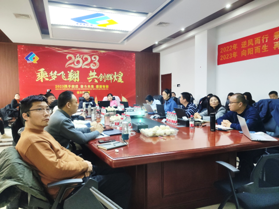 年度總結(jié) | 倍杰特2022年度工作總結(jié)暨表彰大會圓滿召開