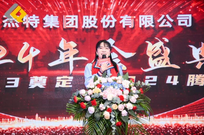 倍頭條 | 同心聚力新征程 倍杰特2023年會盛典圓滿舉行！