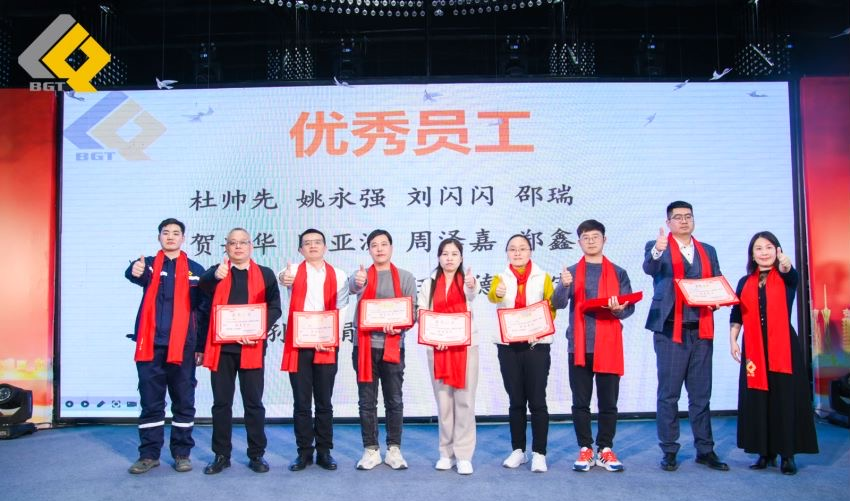 倍頭條 | 同心聚力新征程 倍杰特2023年會盛典圓滿舉行！