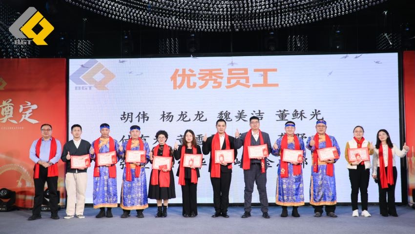 倍頭條 | 同心聚力新征程 倍杰特2023年會盛典圓滿舉行！