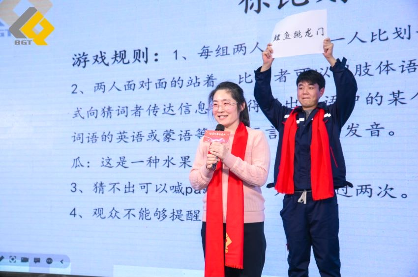 倍頭條 | 同心聚力新征程 倍杰特2023年會盛典圓滿舉行！