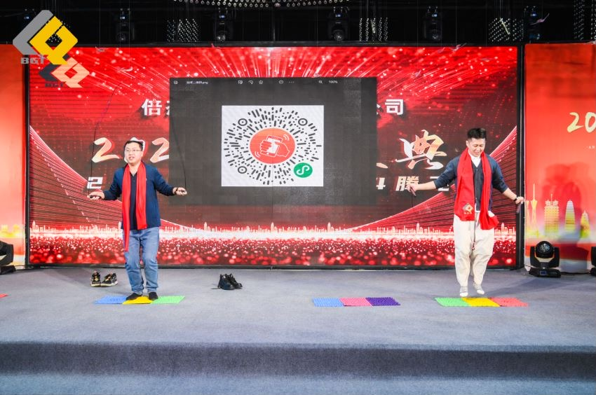 倍頭條 | 同心聚力新征程 倍杰特2023年會盛典圓滿舉行！