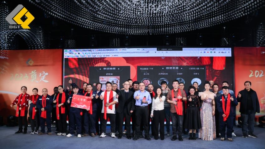 倍頭條 | 同心聚力新征程 倍杰特2023年會盛典圓滿舉行！