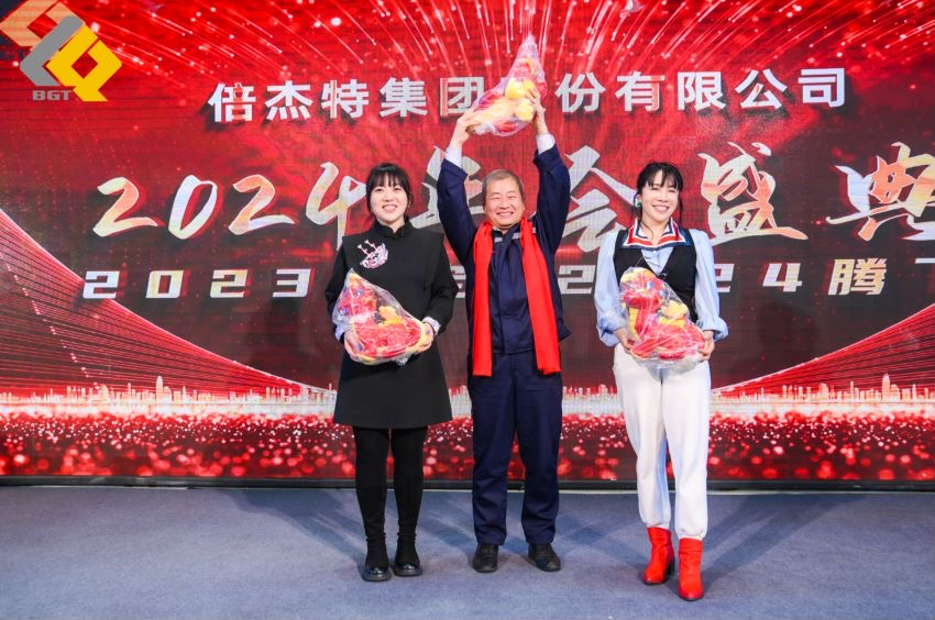 倍頭條 | 同心聚力新征程 倍杰特2023年會盛典圓滿舉行！