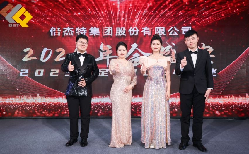 倍頭條 | 同心聚力新征程 倍杰特2023年會盛典圓滿舉行！