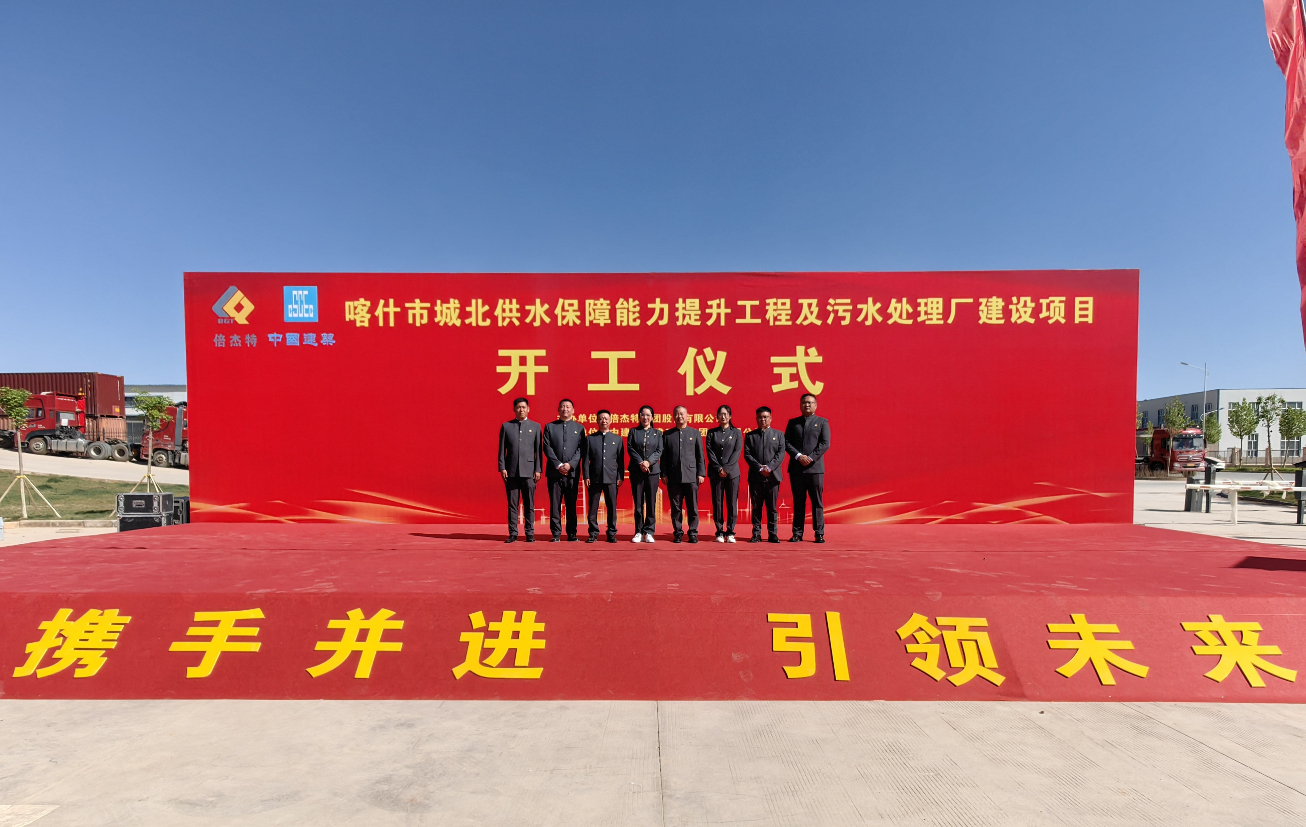 倍頭條 | 駝鈴古道通水脈！讓千年絲路古城在智慧水網(wǎng)中重獲新生！