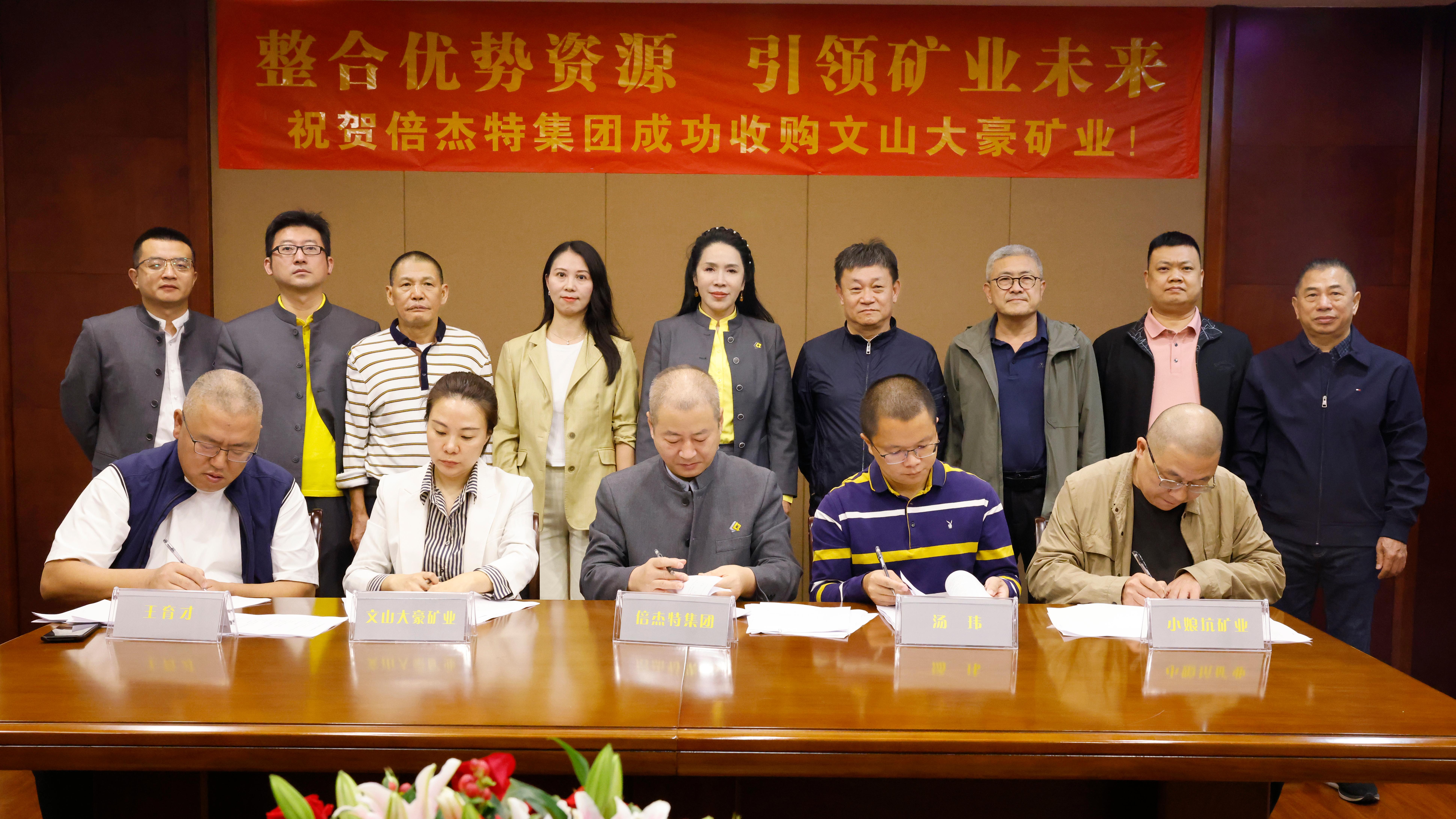 倍杰特集團為實現(xiàn)資源循環(huán)與自然共生打通銻產業(yè)鏈