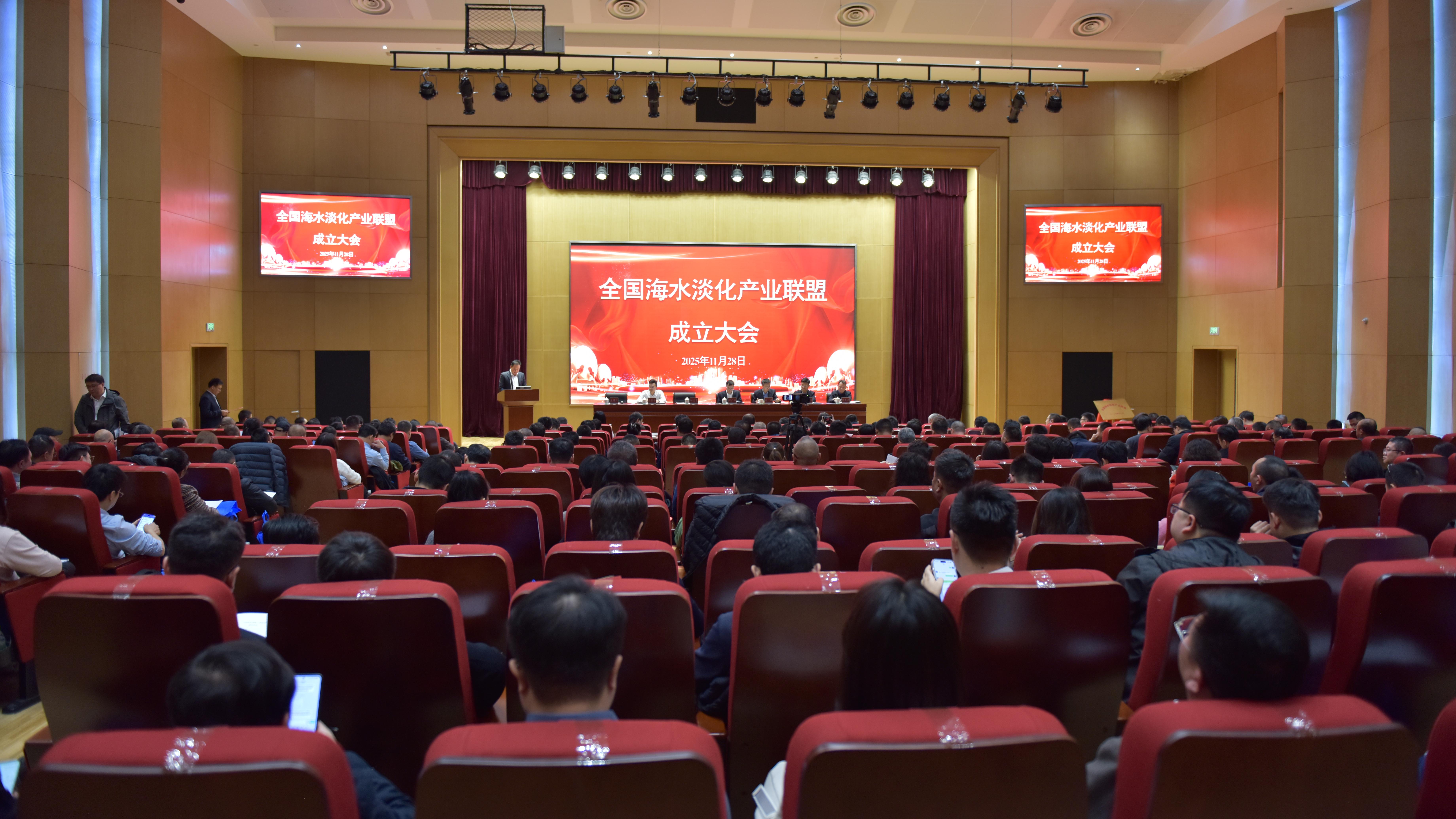 共筑藍海引擎 倍杰特榮膺全國海水淡化產業(yè)聯(lián)盟首屆副主席單位