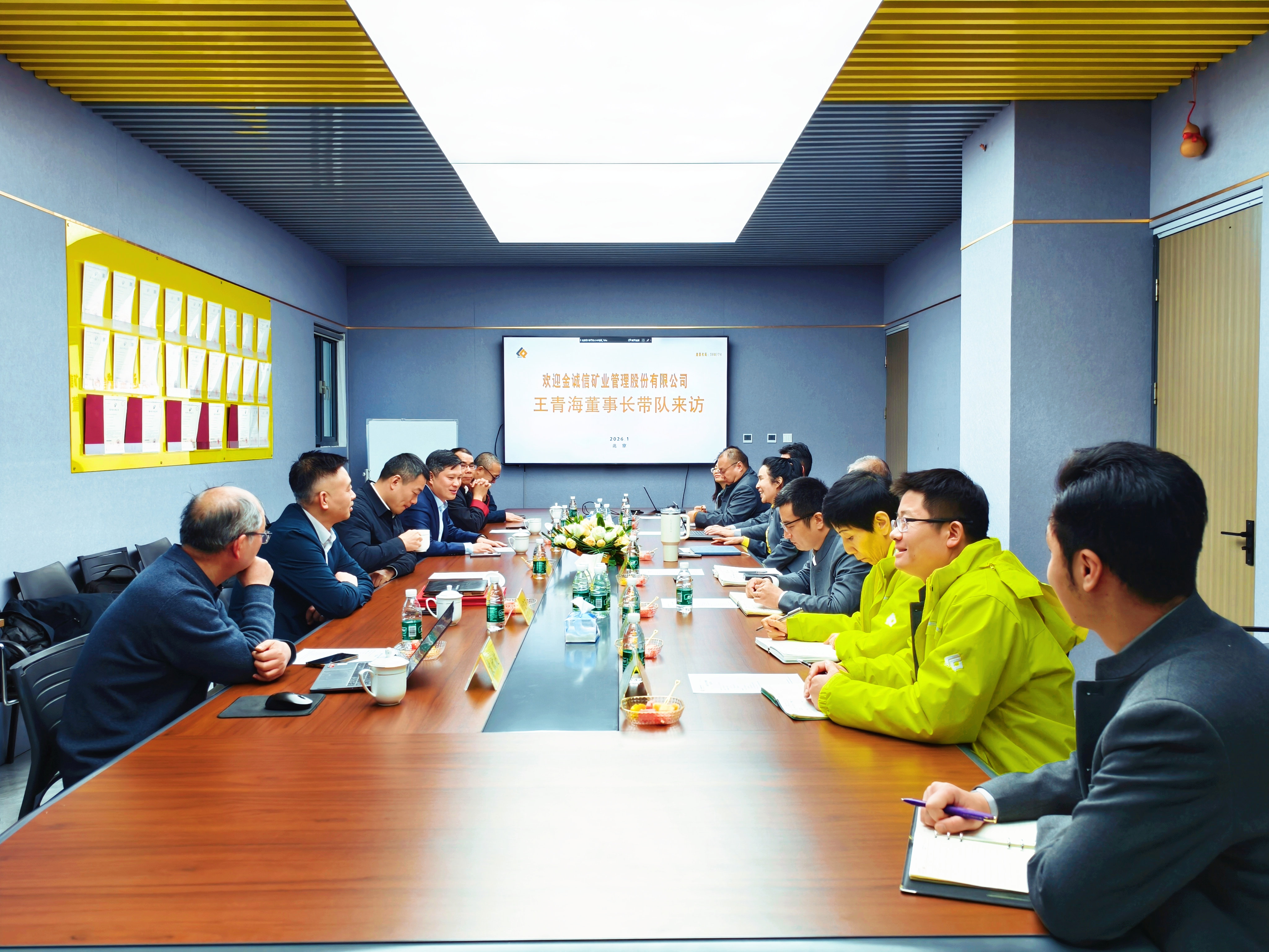 倍杰特與金誠(chéng)信達(dá)成深度戰(zhàn)略合作，共繪“資源+專業(yè)”第二增長(zhǎng)極藍(lán)圖